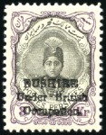 Stamp of Persia » Bushire (British Occupation) 1915 (Aug) 1ch to 10kr mint set incl. extra 1ch, 2