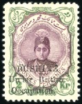 Stamp of Persia » Bushire (British Occupation) 1915 (Aug) 1ch to 10kr mint set incl. extra 1ch, 2