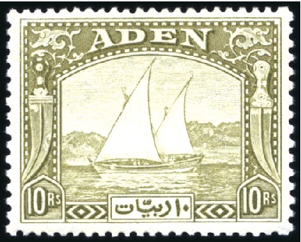 Stamp of Aden 1937 Wmk Multiple Script CA 1/2a to 10r set of 11,