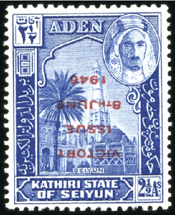 Stamp of Aden » Kathiri State of Seiyun 1946 Victory 2 1/2a blue with INVERTED OVERPRINT, 