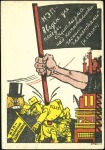 Stamp of Russia » Russia / Soviet Union Collections and Lots 1907-47, PICTURE POSTCARDS Selection of artist, pr