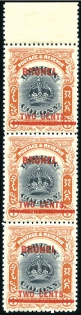 Stamp of Brunei 1906 2c on 8c with "TWO CENTS" DOUBLE (stamp 5) an