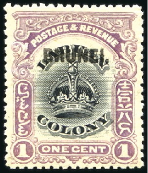 Stamp of Brunei 1906 1c Black and Purple with BLACK OVERPRINT ERRO
