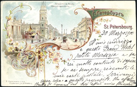 Stamp of Russia » Russia / Soviet Union Collections and Lots 1899-1937, PICTURE POSTCARDS Selection of about 13