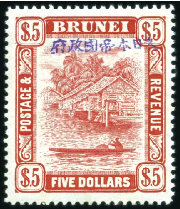 Stamp of Japan » Japanese Occupation Brunei 1942-44 Japanese Occupation overprints on Brunei 1