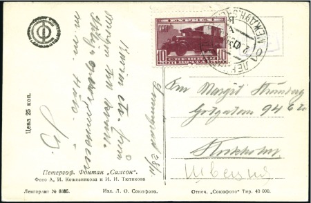 Stamp of Russia » Russia / Soviet Union Collections and Lots 1912-41, Selection of 12 covers/cards incl. 1912 R