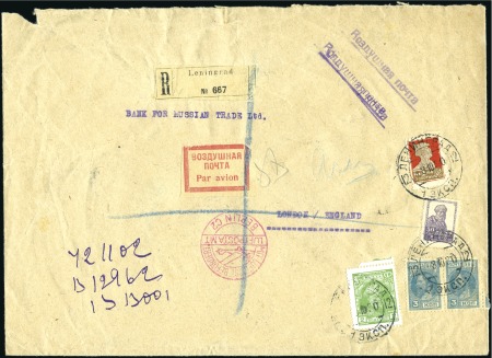 Stamp of Russia » Soviet Union 1927 Gold Standard Jubilee Issue: Group (ex 1928-