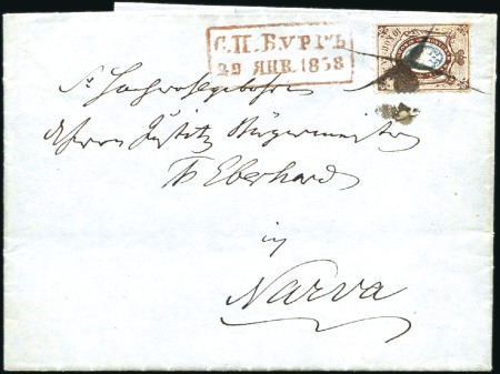 Stamp of Russia » Russia Imperial 1857-58 First Issue Arms perf. 14 3/4 : 15 (St. 2-4) 1857-58 10k Brown & Blue perf.14 3/4 tied to folde