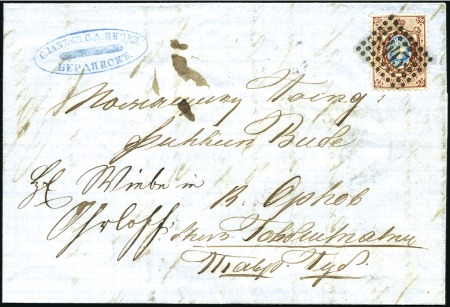 Stamp of Russia » Russia Imperial 1858 Second Issues Arms perf. 12 1/4 : 12 1/2 (St. 5-7) 10k - Group of 5 covers with excellent cancellatio
