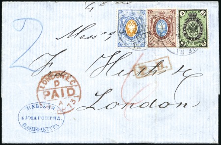 Stamp of Russia » Russia / Soviet Union Collections and Lots 1866-84, RUSSIA Selection of 18 covers, including