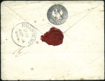 Stamp of Russia Added to 138522