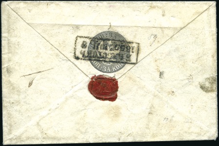 Stamp of Russia » Soviet Union Added to 138522