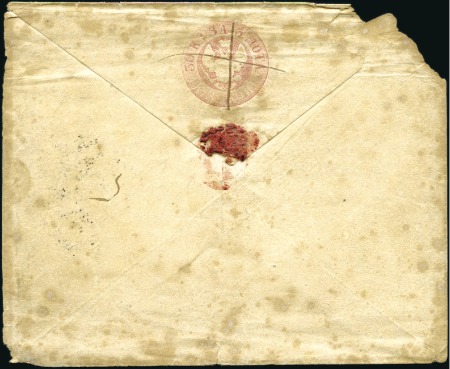 Stamp of Russia » Soviet Union Added to 138522