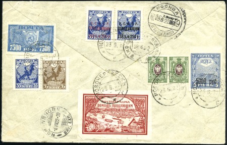 Stamp of Russia » RSFSR 1918-23 1921-23, Highly appealing and interesting cover gr