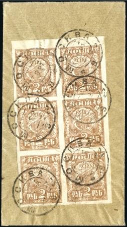 Stamp of Russia » RSFSR 1918-23 1921 Registered small envelope franked at back 2R