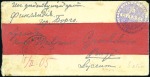 Stamp of Russia » Russia Post in China 1888-1919, Selection of covers and cards, mostly M
