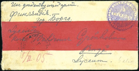 Stamp of Russia » Russia Post in China 1888-1919, Selection of covers and cards, mostly M