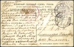 Stamp of Russia » Russia / Soviet Union Collections and Lots 1901-19, MARITIME Selection of ppc's, stationery a
