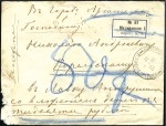 Stamp of Russia » Russia / Soviet Union Collections and Lots 1901-19, MARITIME Selection of ppc's, stationery a