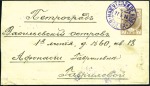 Stamp of Russia » Russia / Soviet Union Collections and Lots 1906-17, VOLYN oblast Selection of ppc's, statione