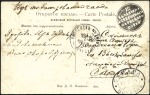 Stamp of Russia » Russia / Soviet Union Collections and Lots 1913-27, MILITARY Accumulation of mostly cards and