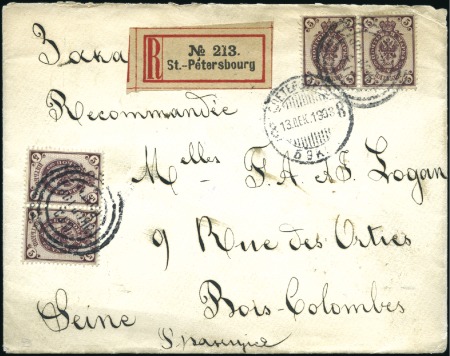 Stamp of Russia » Russia / Soviet Union Collections and Lots 1874-1915, RUSSIA IMPERIAL: Large group of eagle d