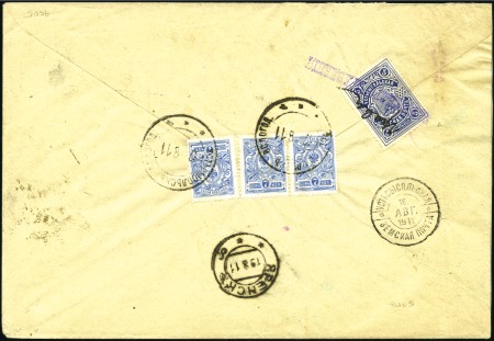 Stamp of Russia » Zemstvos USTSYSOLSK : Small collection of 10 used or unused