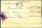 Stamp of Russia » Soviet Union 1928-29, Group of 18 letters (mostly express) to t