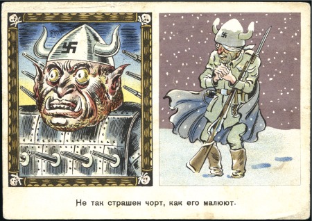 Stamp of Russia » Soviet Union 1942 Propaganda card against the NAZIS used as fie