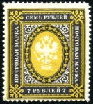 Stamp of Large Lots and Collections 1860-1955, Exceptional mint all-world selection ne