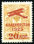 Stamp of Russia » RSFSR 1918-23 1923 Vladivostok Airmail 20k ovpts on perf. 1k, 4k