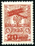 Stamp of Russia » RSFSR 1918-23 1923 Vladivostok Airmail 20k ovpts on perf. 1k, 4k