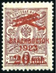Stamp of Russia » RSFSR 1918-23 1923 Vladivostok Airmail 20k ovpts on perf. 1k, 4k