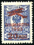 Stamp of Russia » RSFSR 1918-23 1923 Vladivostok Airmail 20k ovpts on perf. 1k, 4k