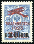 Stamp of Russia » RSFSR 1918-23 1923 Vladivostok Airmail 20k ovpts on perf. 1k, 4k