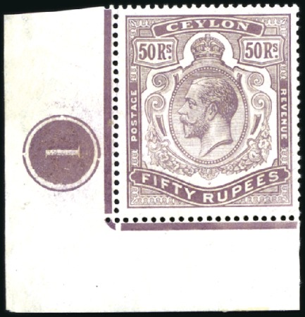 Stamp of Ceylon 1912-25 Wmk Multiple Script CA 50r dull purple, mi