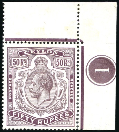 Stamp of Ceylon 1912-25 Wmk Multiple Script CA 50r dull purple, mi