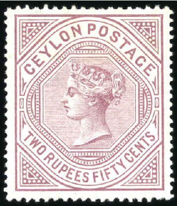 Stamp of Ceylon 1872-80 Wmk Crown CC 2r50 dull-rose, mint, fine & 