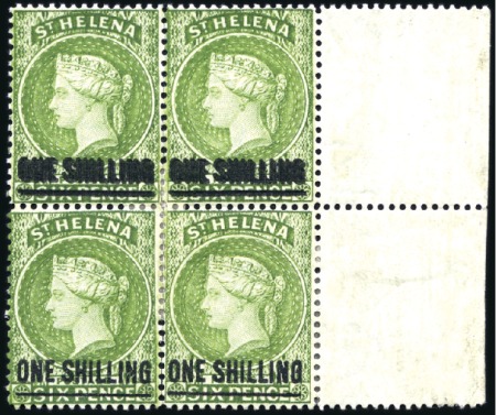Stamp of St. Helena 1884-94 Wmk Crown CA 1s yellow-green with DOUBLE S