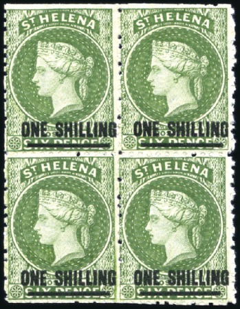 Stamp of St. Helena 1864-73 Wmk Crown CC perf.12 1/2 1s deep yellow-gr