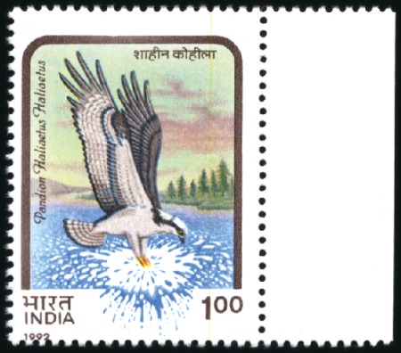 Stamp of India 1992 Bird of Prey ERROR OF VALUE with 1r instead o