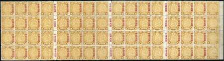 Stamp of China 1912 Republic Statistical Department, Shanghai: 1c