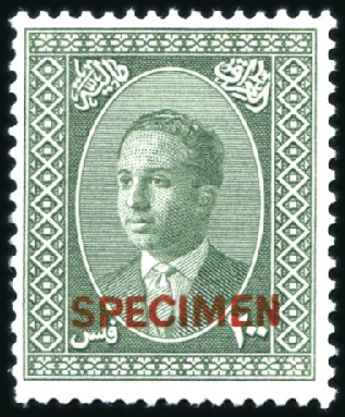 Stamp of Iraq Withdrawn

1923-66, Mint collection with a wealt