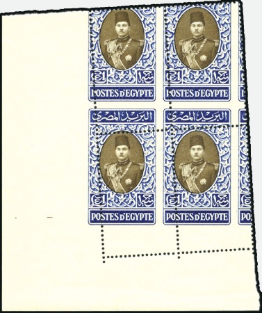 Stamp of Egypt » 1936-1952 King Farouk Definitives  1937-46 Young Farouk £E1 with oblique perforations