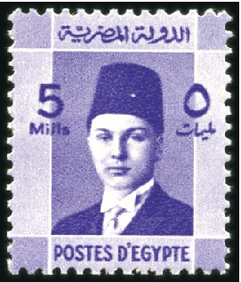 Stamp of Egypt » 1936-1952 King Farouk Definitives  1937-46 Young Farouk 5m colour trial in violet fro