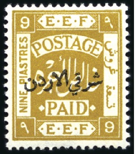 Stamp of Jordan » British Mandate Territory 1920-1943 Withdrawn

1920 "East of Jordan" 9pi ochre, mint