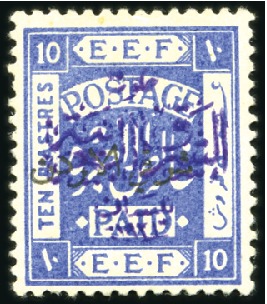 Stamp of Jordan » British Mandate Territory 1920-1943 Withdrawn

1922 "Arab Government of the East" pe