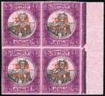 Stamp of Sudan Withdrawn

1898-1961, Small group incl. mint 190
