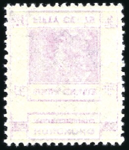Stamp of Hong Kong 1938-52 Multiple Script CA 50c purple, mint nh, sh