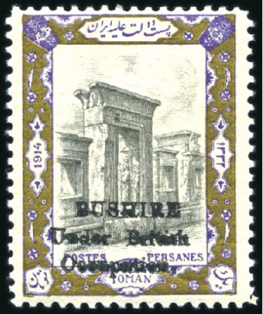 Stamp of Persia » Bushire (British Occupation) Withdrawn

1915 (Sep) 1t black, violet and gold,